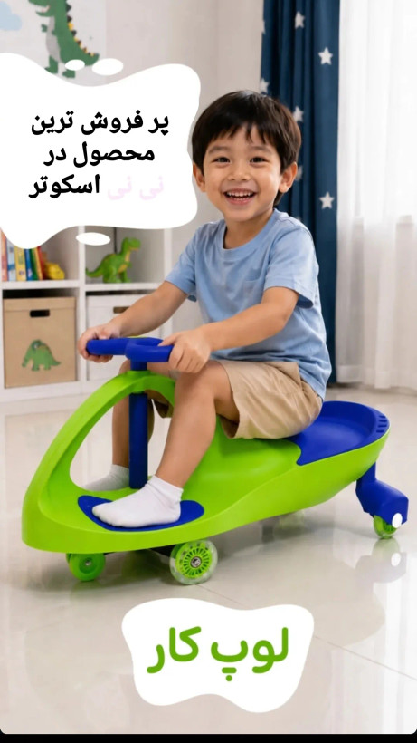 لوپ کار پلی فکتوری ۴ لاستیک تماما ژلاتین