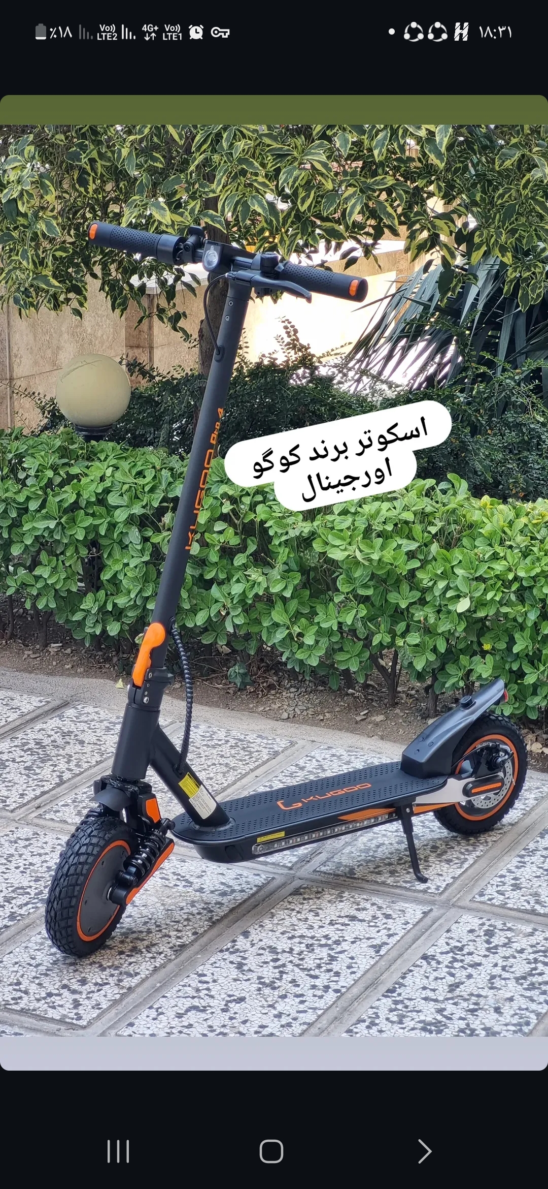 اسکوتر برند کوگو پرو۴ (روس)